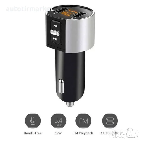 FM трансмитер 12/24V – NA092A, снимка 2 - Аксесоари и консумативи - 56053245