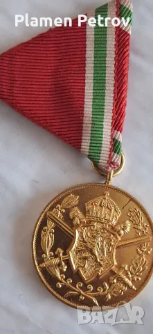 сет медали , снимка 4 - Антикварни и старинни предмети - 49125168