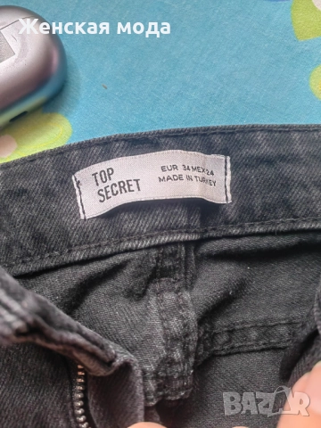 LBD дамски дънки, снимка 3 - Дънки - 46941894