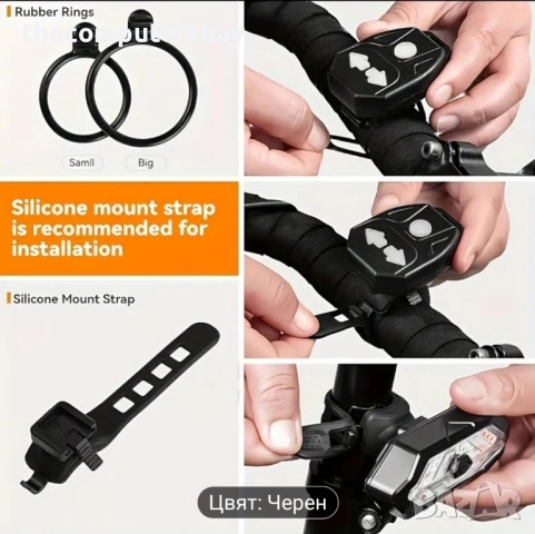 Ярък заден стоп с мигачи за колело велосипед, дистанционно управление плюс звуков сигнал , снимка 4 - Части за велосипеди - 52275177