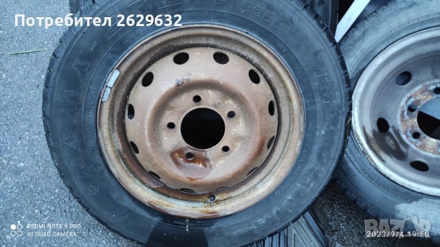 Джанти за Лада Нива