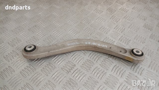 Носач Mercedes E220 W213 CDI 2018г.(заден десен)	