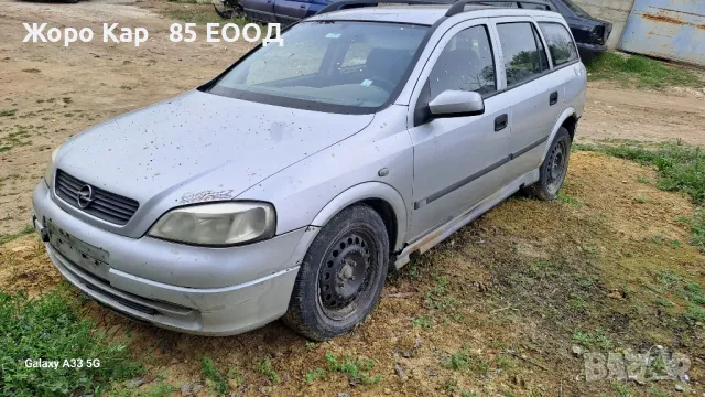 Продавам Опел Астра Г/Opel Astra G 1.7 DTI  на -части., снимка 5 - Автомобили и джипове - 49110501