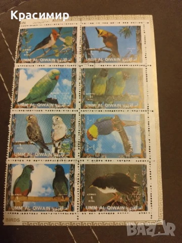 Пощенски марки Об.Ар.Емирства.