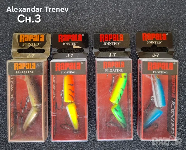 Воблери Rapala jointed, снимка 3 - Такъми - 55749238