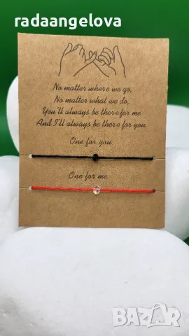 Гривни за двойки ❤️, снимка 10 - Гривни - 49694387