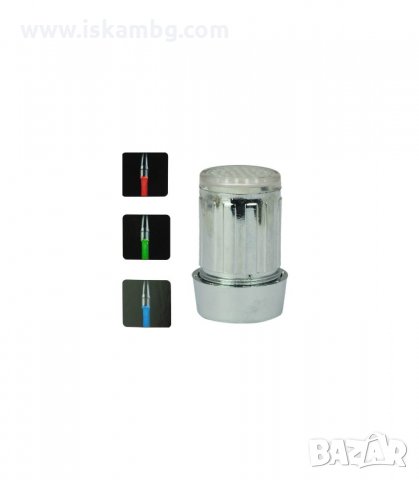 СВЕТЕЩ В РАЗЛИЧНИ ЦВЕТОВЕ НАКРАЙНИК ЗА ЧЕШМА - код 0148, снимка 10 - Други стоки за дома - 34089554