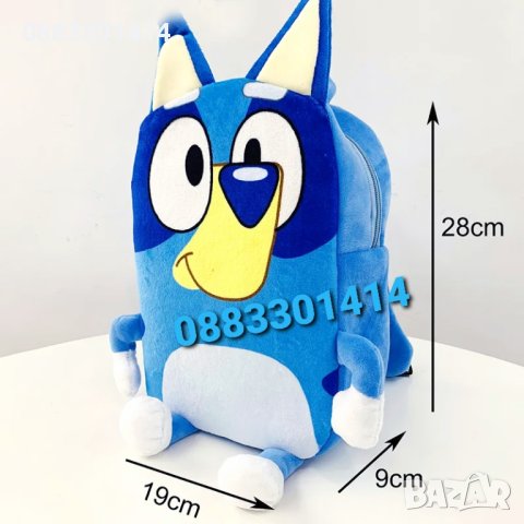 Плюшена раница Блуи и Бинго Раница за ясла и детска градина Bluey Bingo , снимка 9 - Раници - 41482015