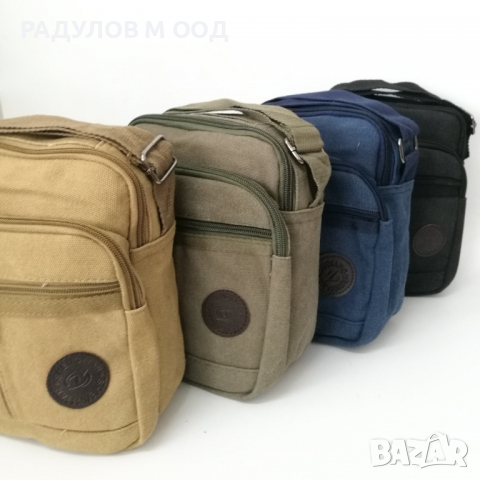 Мъжка чанта от брезентов плат с две дръжки, различни цветове / 5084, снимка 7 - Чанти - 36295407
