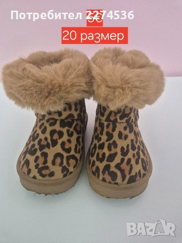 детски обувки 20/21 Размер за момиче , снимка 7 - Детски боти и ботуши - 53665730