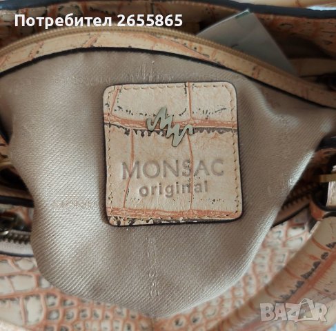 Кожена чанта, снимка 7 - Чанти - 41593137