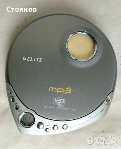 Портативен преносим CD / MP3 плеар ELITE CDP-715MP