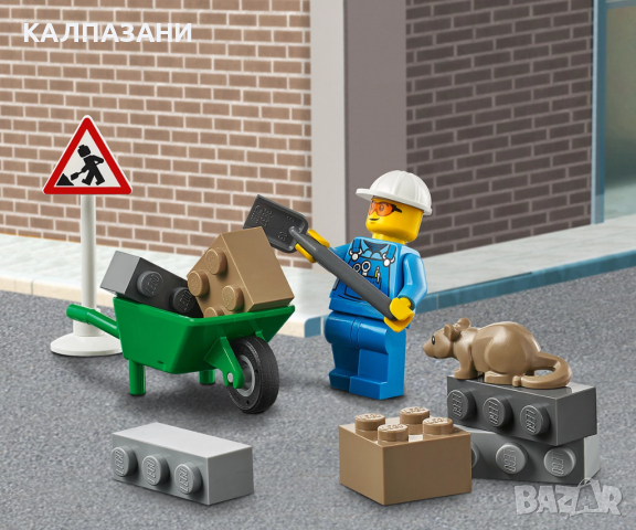 LEGO® City Great Vehicles 60284 - Камион за пътни ремонти, снимка 6 - Конструктори - 36209007