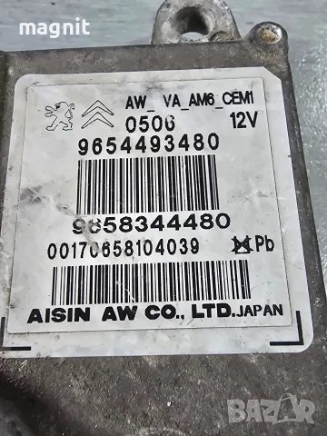 9654493480 Компютър скорости за PEUGEOT 407 9658344480, снимка 2 - Части - 52720348