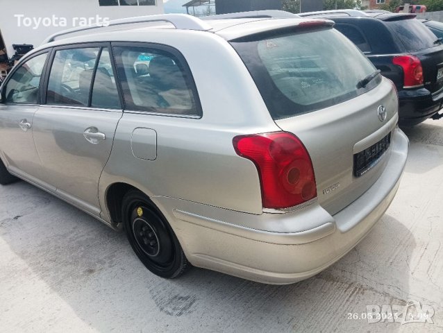 На части ! Авенсис 1.8 , снимка 3 - Автомобили и джипове - 40835163