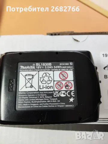 Нова батерия makita bl1830, снимка 3 - Други инструменти - 48587779