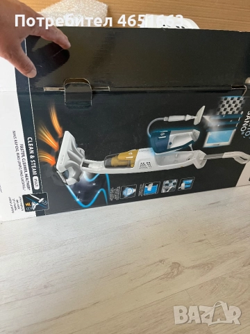 Пхосмукачка Ровента