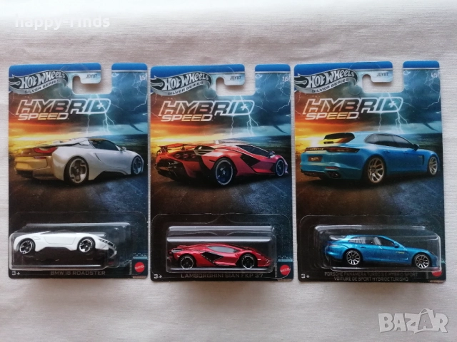 Hot Wheels Hybrid Speed 