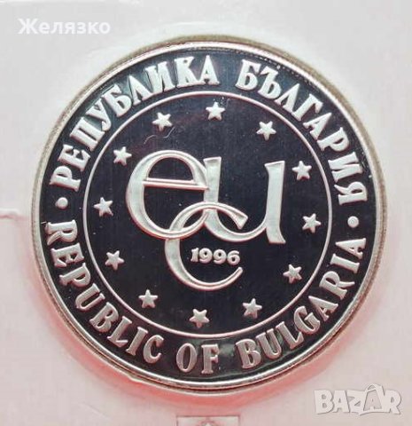 Сребърна монета 1000 лева 1996 Свети Иван Рилски, снимка 2 - Нумизматика и бонистика - 41605345