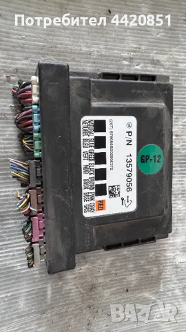 Контролен Модул (Бушонно Табло BSI / BSM ) за Opel Astra - 13579056