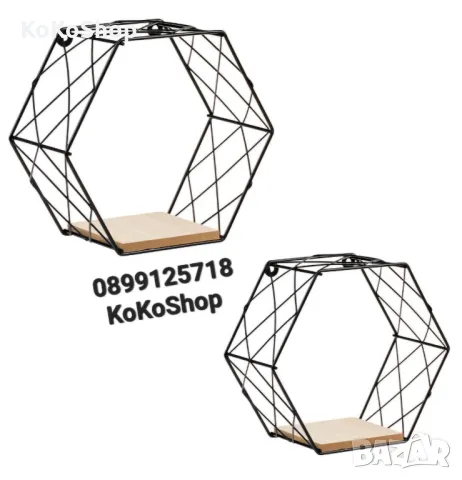 Стенни етажерки/комплект етажерки/метални етажерки