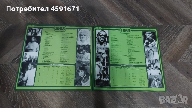 30 години попмузика 1950-1979, снимка 7 - Грамофонни плочи - 51976412