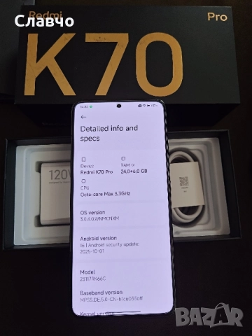 Redmi K70 Pro 24/1Tb , снимка 4 - Xiaomi - 52502593