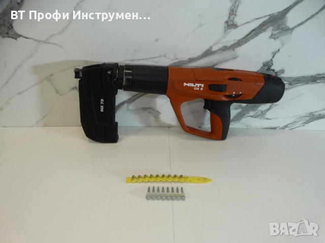 Hilti DX 5 MX 72 - Уред за директен монтаж
