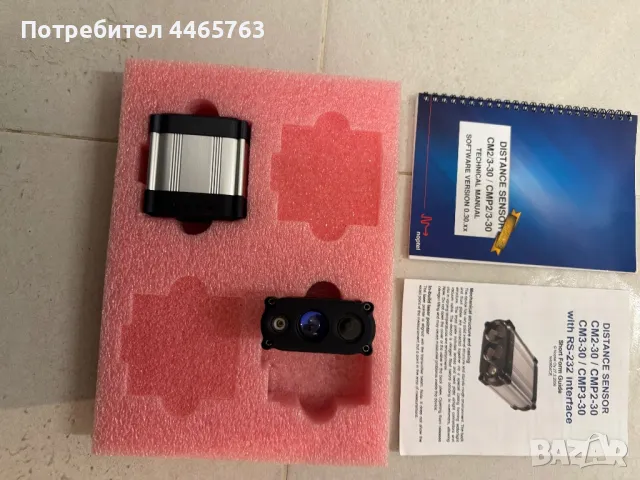 Дистанционни сензори за контрол, снимка 3 - Друга електроника - 50222972