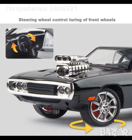 Метален реалистичен модел на  Dodge Charger 1970 / Dom's Car/ Fast and Furious, снимка 14 - Коли, камиони, мотори, писти - 45925866