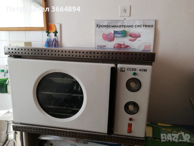 Медицински Стерилизатор, Електрокоагулатор, Гинекологичен стол и др.