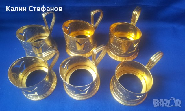 Ретро руски стакани за чай и подстакани, заедно и по отделно по 6 бр, снимка 11 - Чаши - 40632475