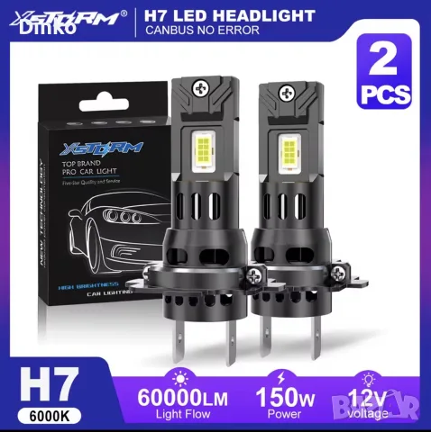 “””””крушки H7 LED”””””
