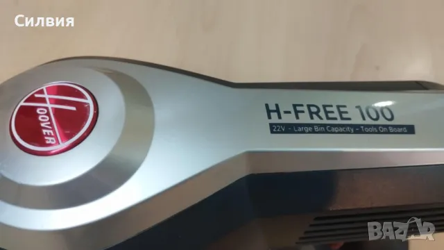 Прахосмукачка HOOVER H-Free 100 с подсветка, снимка 8 - Прахосмукачки - 48092133