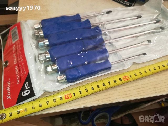 УДАРНИ ОТВЕРТКИ ЗА ГАЕЧЕН КЛЮЧ 3110251454, снимка 9 - Отвертки - 52246872