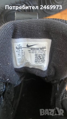 Nike Court Borough Mid 2  37/38, снимка 4 - Маратонки - 42155375