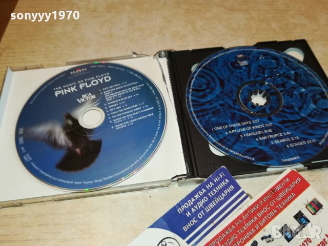 PINK FLOYD 2XCD MADE IN GERMANY & MADE IN HOLLAND-SWISS 1911211037, снимка 5 - CD дискове - 34856746