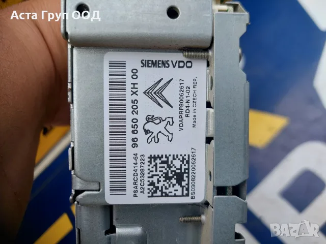 CD радио за Пежо 308 - 1.4 - 95к.с - 2008г., снимка 3 - Части - 56204560