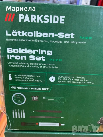Комплект поялник Parkside PLK 60 B1, 30W, снимка 2 - Други инструменти - 52720212