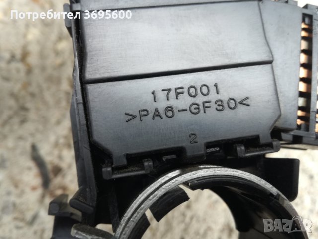 Лостове светлини мигачи чистачки Тойота Айго Ситроен Ц1 Пежо 107 Toyota Aygo , снимка 5 - Части - 40424162