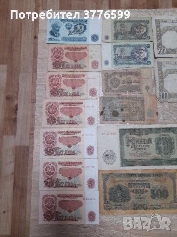 Стари соц банкноти, снимка 2 - Нумизматика и бонистика - 52340159