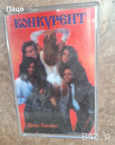 Конкурент - Нещо Влажно албум аудио касета