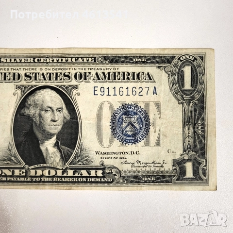 $1от1934г, снимка 2 - Колекции - 52640540