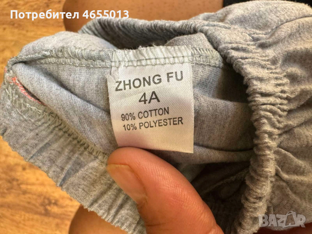 ПОДАРЯВАМ Комплект 5бр. къси детски гащи, снимка 5 - Детски къси панталони - 52461430