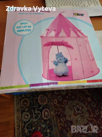 детска палатка