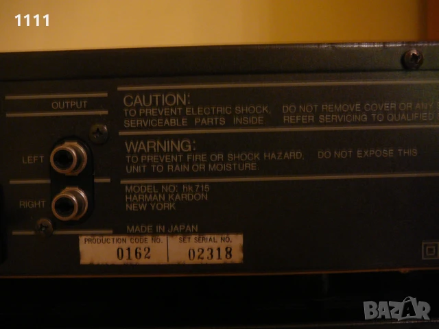 HARMAN KARDON HK-750 I HK-715, снимка 9 - Ресийвъри, усилватели, смесителни пултове - 51092858
