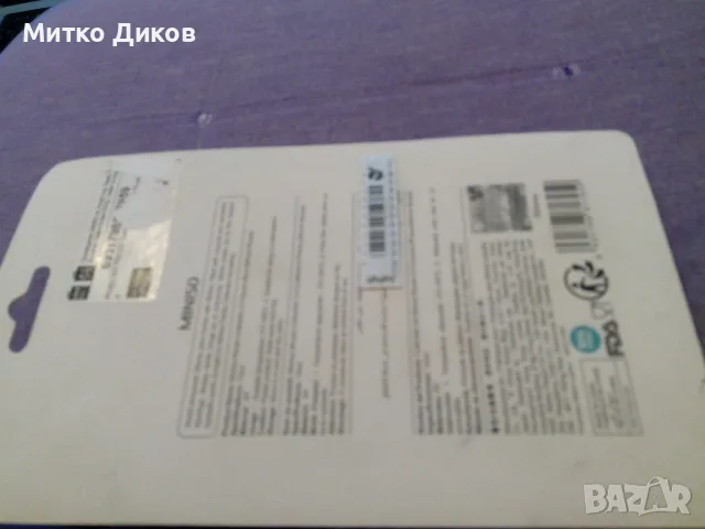 Мини маус  на Дисни маркови 8 розови малки лъжички нови, снимка 5 - Други - 55991845