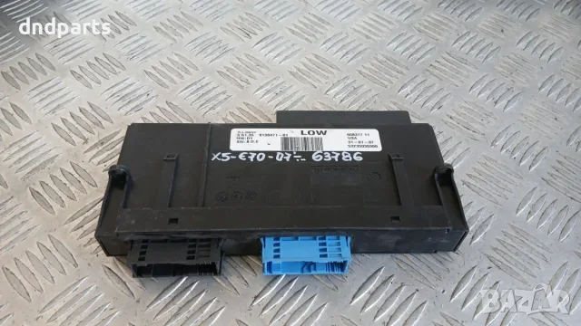 Модул BMW X5 E70 2007 9138471 9138471-01 X5 (E70) (2007-2012)