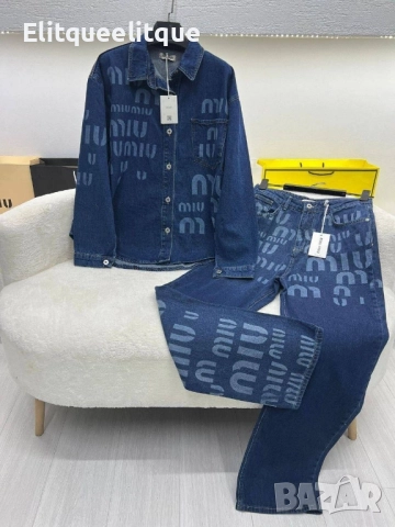 дамски комплекти деним miu miu