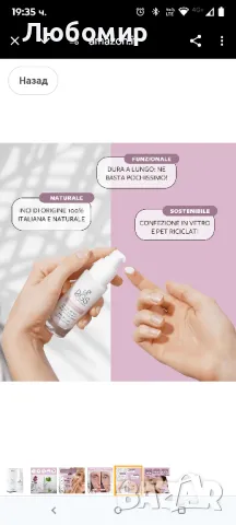 Крем за околоочния контур, със слуз от охлюв, обогатен с пептиди и витамин C, хиалуронова киселина

, снимка 6 - Козметика за лице - 50168001